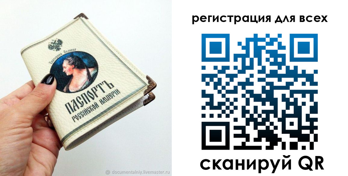 прописка для школы в Прокопьевске